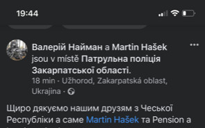 Hmotná pomoc pro Policii města Užhorod/ Zakarpatská Ukrajina